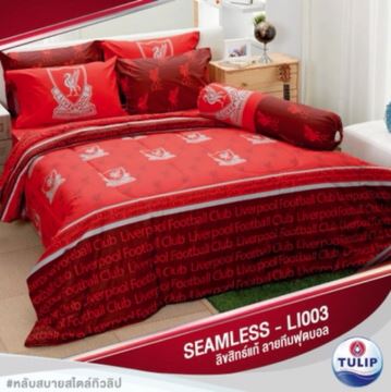 ผ้าปูที่นอน ลายทีมสโมสรฟุตบอล 6ฟุต