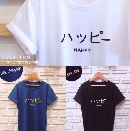 เสื้อยืด ハッピー HAPPY ไซส์ M