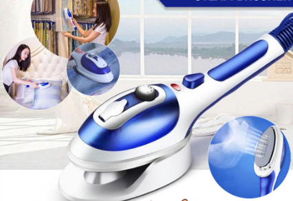 เตารีดไอน้ำด้ามจับ