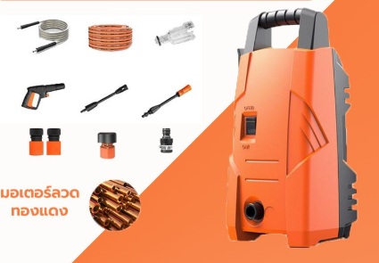 เครื่องฉีดน้ำแรงดันสูง แรงดัน 90bar พลัง1200 วัตต์