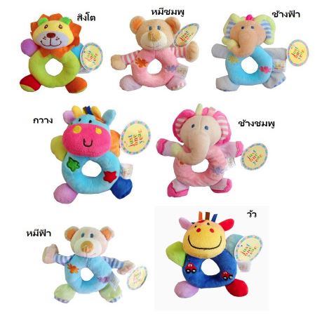 ของเล่นเด็กเขย่ามือแบบห่วง