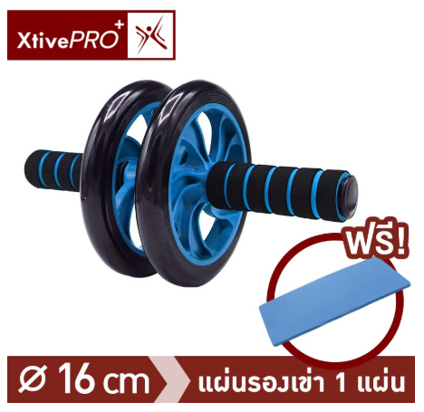 ลูกกลิ้งบริหารหน้าท้อง