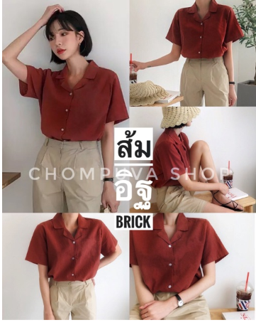 เสื้อเชิ้ตสไตล์minimal