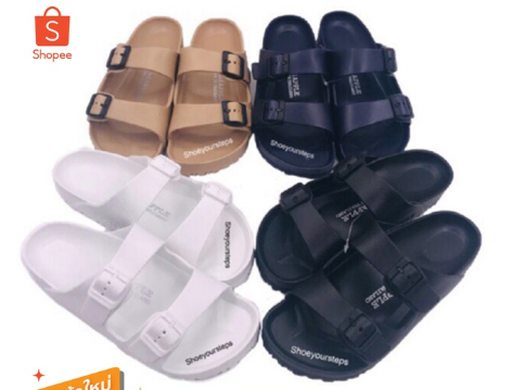 รองเท้าผู้ชาย